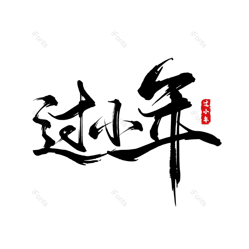 图片,元素,PNG,免抠素材